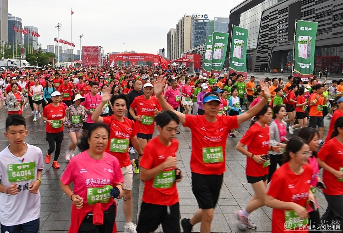 北京主会场举行全民健身步行活动