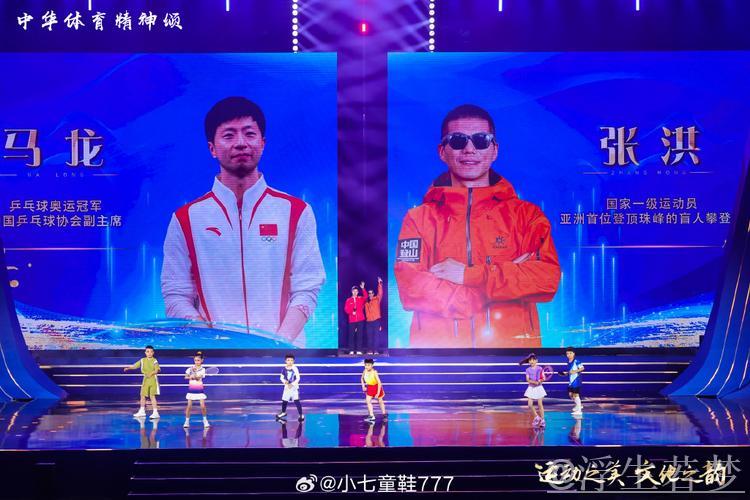 温州启幕中华体育精神颂系列活动 温州启幕中华体育精神颂系列活动