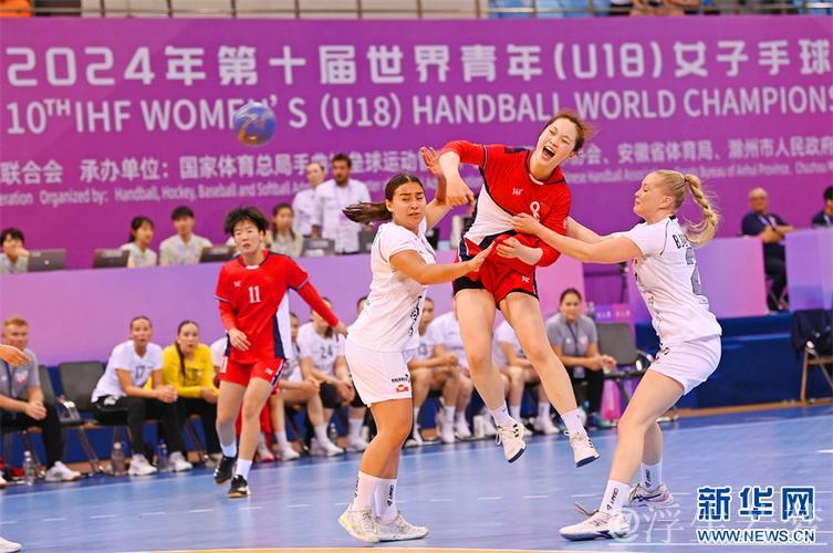 全国女子手球锦标赛精彩开幕，安徽滁州迎来竞技盛宴